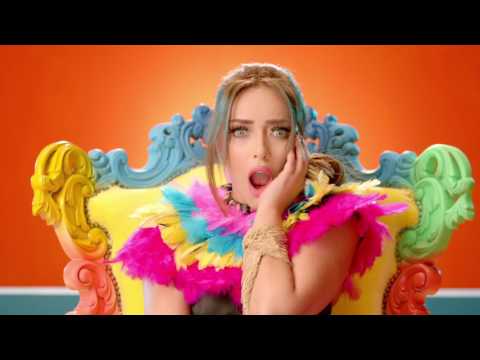 جميلة - لعب عيال |  Jamila - Le&apos;eb Eyal