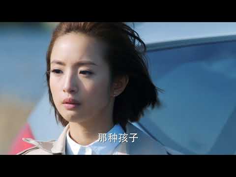 電視劇老男孩 Old Boy 01 劉燁 林依晨 CROTON MEGAHIT Official