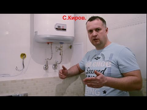 Thumbnail for Как правильно слить воду из ВОДОНАГРЕВАТЕЛЯ. Основные принципы.