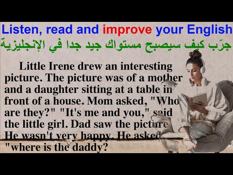 القراءة باللغة الإنجليزية وتحسين مهارة النطق ( السلسلة 664) Learn English through story