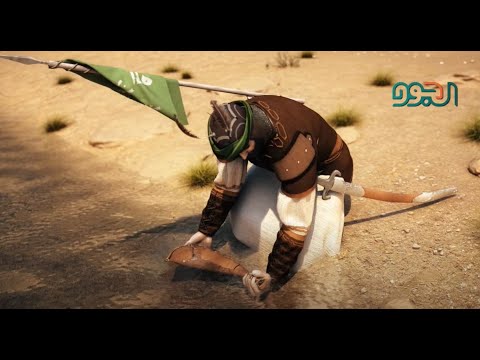 حصريا  فيلم "سيد الماء" أبي الفضل العباس(عليه السلام)