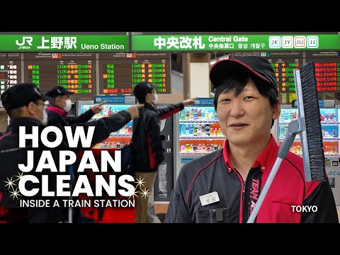 Thumbnail for How Japanese Clean Train Stations & Public Toilets | Tokyo's UENO STATION Team ★ ONLY in JAPAN