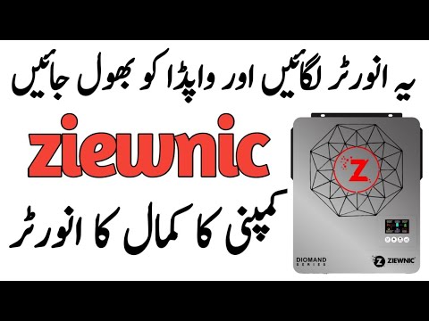 Ziewnic PV6500 4.5kw inverter review | Electric skills