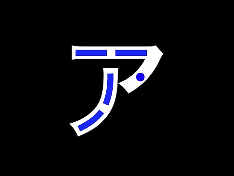 モールス信号を覚えよう