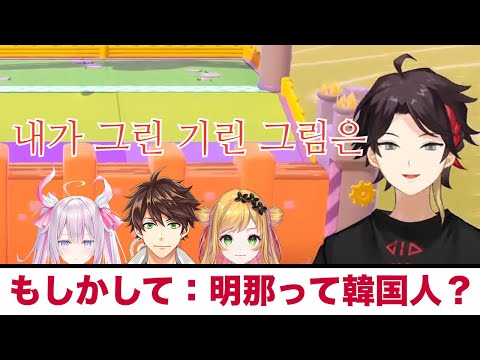 韓国語を話して元KRメンバーにヨイショされる三枝明那【三枝明那/スハ/セフィナ/セラ】【にじさんじ切り抜き】