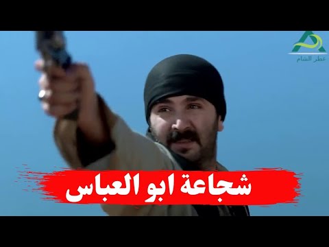 معركة ابو العباس مع قطاعين الطرق والمشلحين ـ طوق البنات
