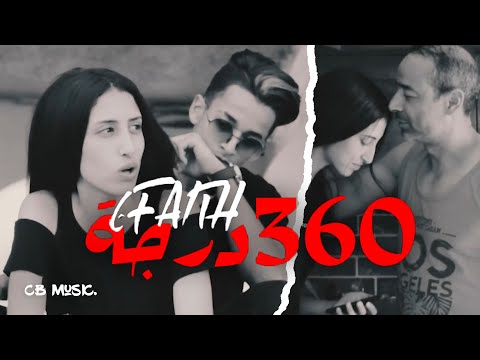 Thumbnail for 6faith - 360 Degrés (Official Music Video)