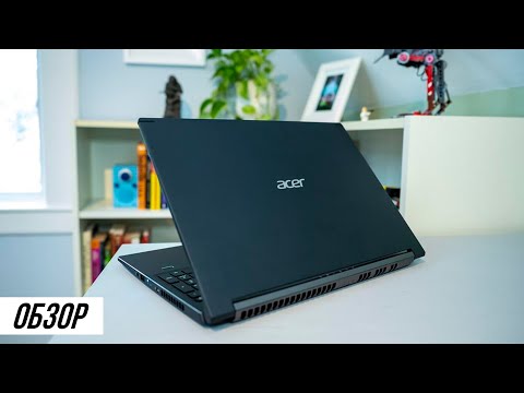 ЛУЧШИЙ НОУТБУК ДЛЯ ИГР, УЧЕБЫ И РАБОТЫ 2021 ???? Acer Aspire 7 на мощном RYZEN