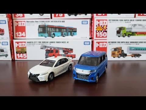[トミカ]2022年新車紹介????トヨタ カムリ スポーツ 覆面パトロールカー、スズキ ソリオ