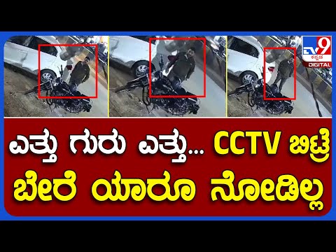 Half Helmet Awareness: ಕದಿಯೋಕೆ ಏನ್ ತಲೆಬೇಕು ಅಂತ ಇವ್ರನ್ನ ನೋಡಿ ಗೊತ್ತಾಗುತ್ತೆ | #TV9B