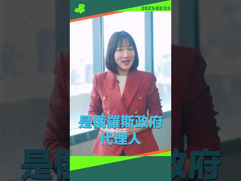 【DPP發言台】蔡正元又在造謠了！故意散布疑美論，究竟是愚蠢到無法查證真偽？還是在配合中共進行對台認知作戰？