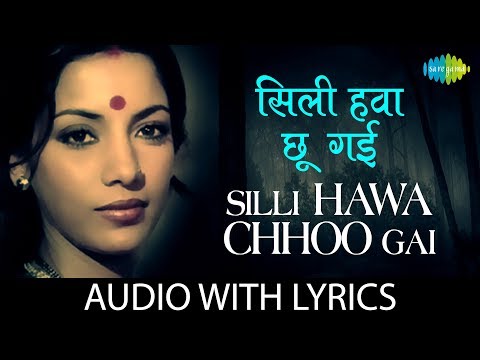 Thumbnail for Silli Hawa Chhoo Gai with lyrics | सिल्ली हवा छू गई के बोल | Lata Mangeshkar