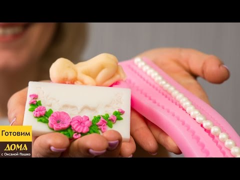 Thumbnail for Как пользоваться СИЛИКОНОВЫМИ МОЛДАМИ для мастики | ГОТОВИМ ДОМА с Оксаной Пашко