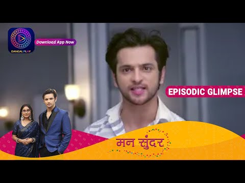 Mann Sundar | EP 417 Part 2 | Episodic Glimpse |  Dangal TV