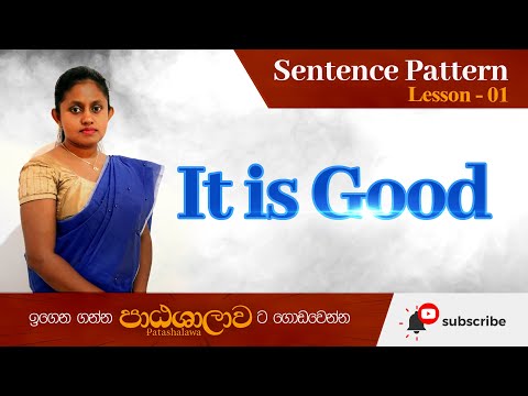 Sentence patterns in English "IT IS GOOD" in Sinhala | Patashalawa