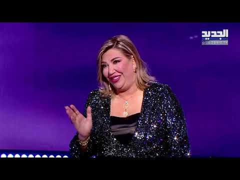 توقعات الأبراج 2023 مع عالمة الفلك نجلاء قبّاني