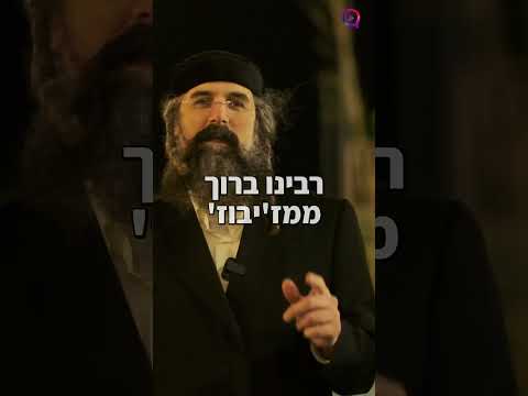 איך התעשר נכדו של הבעל שם טוב הקדוש? "עשו זאת ותזכו לשפע"