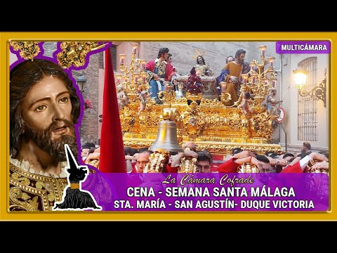 CENA MÁLAGA 2023. ESPECTACULAR TRAMO SANTA MARÍA-S. AGUSTÍN-DUQUE VICTORIA. MULTICÁMARA 4K
