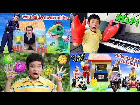 สกายเลอร์ | รวมคลิปละครสั้นสนุกๆ สุดอลเวง!! เฮฮา!!