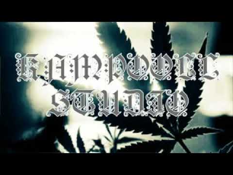 Thumbnail for Quemando de la verde