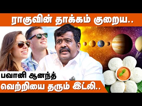 துடைப்பத்தை படுக்க வைத்தால் வாழ்க்கை படுத்துவிடும் ! | Kiragangal Serkai Palan | Kiraga Palangal