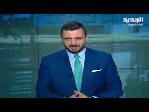 Thumbnail for مقدمة النشرة المسائية 11-04-2023