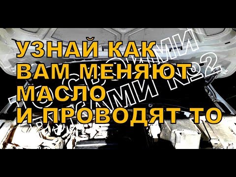 Skoda: Бесплатная экспресс замена масла? Не БОИШЬСЯ?!! А СТОИТ :-)