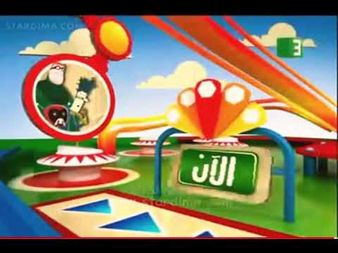 Thumbnail for ‏فريق الأشرار  الآن mbc3 2010￼