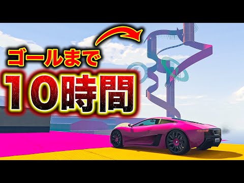 【超神回】ゴールまで10時間かかるレースで奇跡が起きた!!【GTA5】