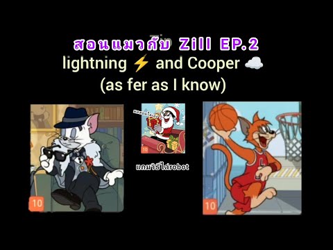 Thumbnail for Tom and Jerry:Chase(TH) สอนแมวกับZill EP.2 Tip Lightning and Cooper แถมวิธีไล่หนูหุ่นยนต์
