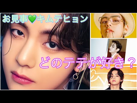 【テテ❤️まとめ】????みんな大好き????テテ????『Butter』????パフォーマンス［テテから元気もらっちゃお????］???? BTS V’s “Butter” Performance Compilation