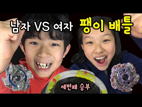 여자 VS 남자 누가 이길까? 베이블레이드 버스트 최강 팽이 배틀 (수퍼개조세트와 좌회전 되는 신제품 로스트 롱기누스 팽이까지 총 8종 대결) | 키즈 크리에이터 마이린TV