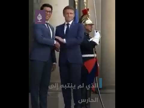 بوجود الرئيس الفرنسي.. إغماء مفاجئ لأحد حراس قصر الإليزيه نتيجة ارتفاع درجة الحرارة