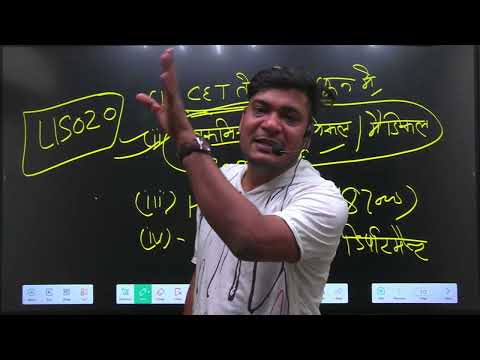Haryana Cet Big Breaking CET होगा खत्म ???? बिना CET के होगी 20000 तकनीकी भर्तियां by Parveen Udaan
