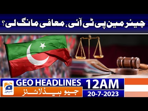 Thumbnail for Geo News Headlines 12 AM | Chairman PTI, Apologized? | 20 July 2023