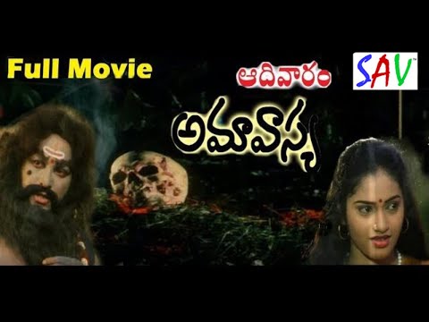 Thumbnail for Adivaram Amavasya Telugu Full Length Horror Movie | Ram Sai | Jaya Rekha