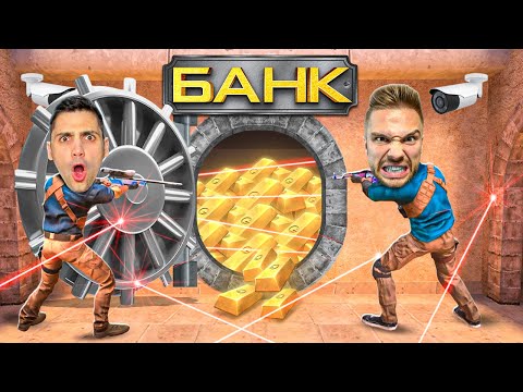 РИК и Я ОГРАБИЛИ БАНК в STANDOFF 2 ???? ОГРАБЛЕНИЕ БАНКА в СТАНДОФФ 2
