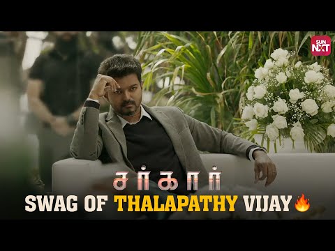 Top-uh tucker Thalapathy Moment ???? | Sarkar | Varalakshmi | Keerthy Suresh | Full Movie on Sun NXT