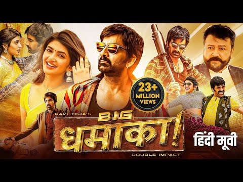 Thumbnail for Ravi Teja's BIG DHAMAKA (2023) New Released Full Hindi Dubbed Movie | Sree Leela | South Movie 2023