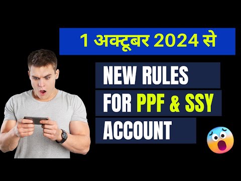 New PPF and SSY Rules Effective From 1st October 2024