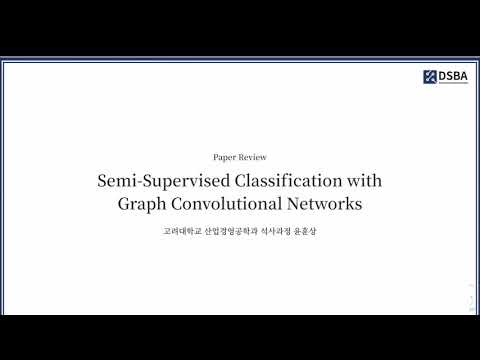 Thumbnail for [Paper Review] Semi-supervised Classification with Graph Convolutional Networks