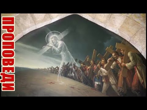 Что значит взять крест (Самарин Д)