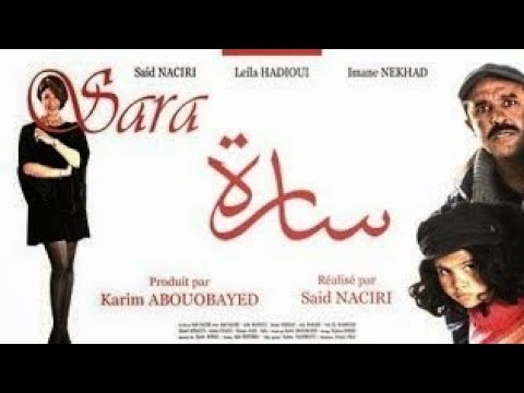 Thumbnail for Said Naciri: Sara [Film Complet] | فيلم سعيد الناصري : سارة