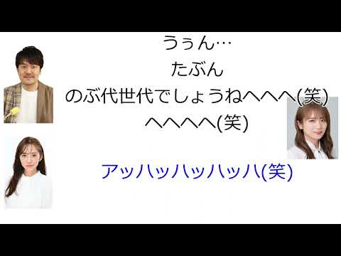 真夏は絶対のぶ代世代です【文字起こし】
