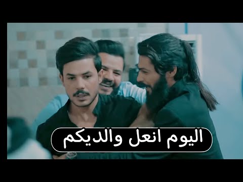 مقلب تحشيش ضحك فول مع حسام المحبوب  و جاسم العوادي شلون كتل  كرار ابو اسد شاهد شوفها للاخر