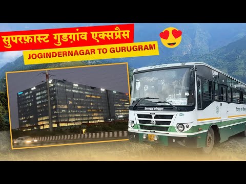 Jogindernagar to Gurugram Superfast HRTC Bus l जोगिन्द्रनगर से गुरुग्राम | Travel Guide | Himbus