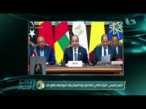 موجز أخبار الثالثة عصراً من قناة المحور