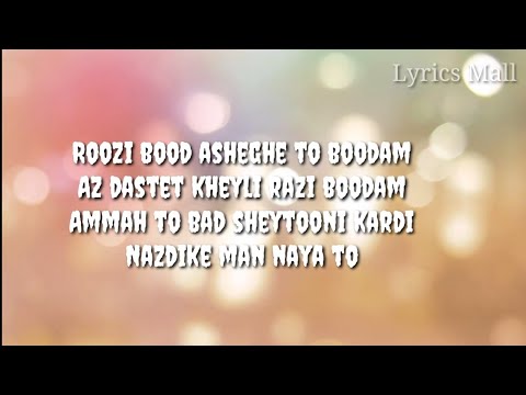 Bure Bure(Boro Boro) Song Lyrics | Arash |