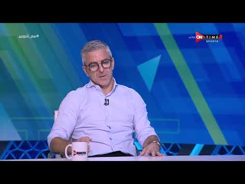 Thumbnail for ملعب ONTime - بابا فاسيليو: تركت فريق غزل المحلة وكان فى المركز الرابع فى جدول الدوري