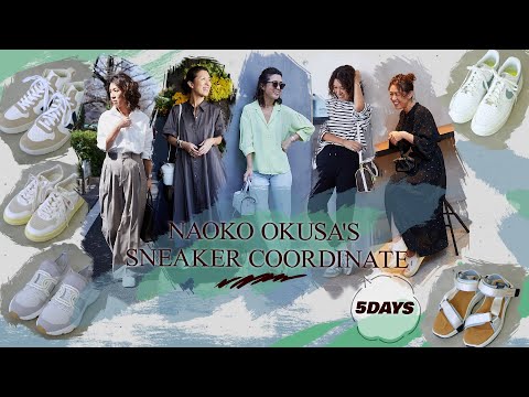 Thumbnail for 【vol.62】足元はスニーカーだけ!! 大草直子の5DAYSコーディネート